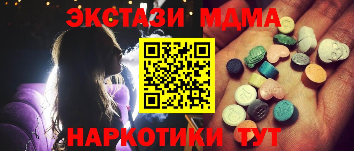 ЭКСТАЗИ mix  Экстази диски  Верхняя Пышма  Ecstasy  Вход с VPN 
