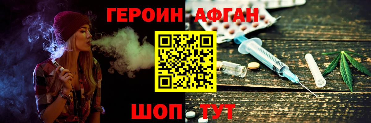 ГАШ  Меф МЯУ МЯУ   Каннабис  Верхняя Пышма  ГАШ  Вход с VPN  Купить наркотики 