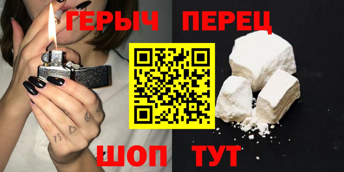 Верхняя Пышма  Героин Афган  Вход с VPN 