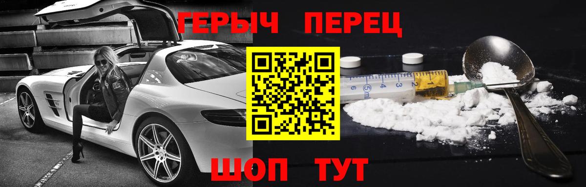 Героин VHQ Верхняя Пышма