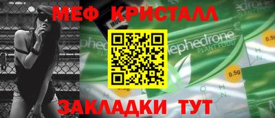 прущая мука Заволжье