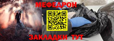 а пвп мука Заводоуковск