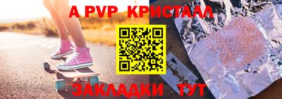 а пвп мука Заводоуковск