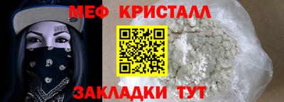 прущая мука Заволжье
