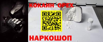 ПСИЛОЦИБИНОВЫЕ ГРИБЫ Жуковский