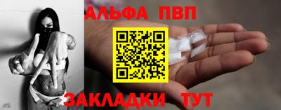 прущая мука Заволжье