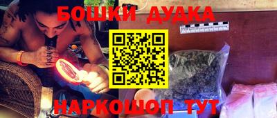 ПСИЛОЦИБИНОВЫЕ ГРИБЫ Жуковский