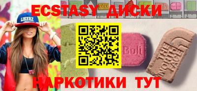 ПСИЛОЦИБИНОВЫЕ ГРИБЫ Жуковский