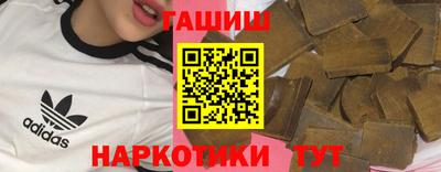 ПСИЛОЦИБИНОВЫЕ ГРИБЫ Жуковский