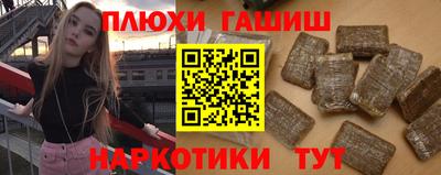ПСИЛОЦИБИНОВЫЕ ГРИБЫ Жуковский