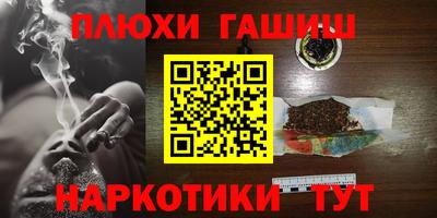ПСИЛОЦИБИНОВЫЕ ГРИБЫ Жуковский