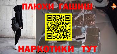 ПСИЛОЦИБИНОВЫЕ ГРИБЫ Жуковский