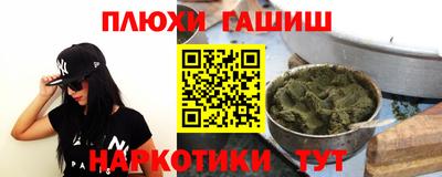 прущая мука Заволжье