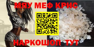 а пвп мука Заводоуковск