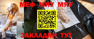 прущая мука Заволжье