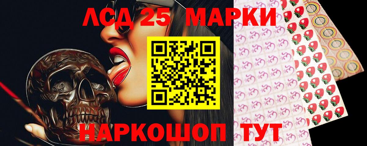 LSD-25 экстази кислота  Вход с VPN  Верхняя Пышма  LSD-25 экстази  LSD-25 экстази кислота 