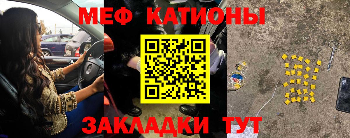 Мефедрон мука Верхняя Пышма