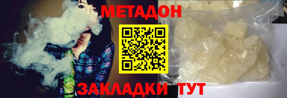 кракен ONION  Вход с VPN  Верхняя Пышма  Метадон мёд 
