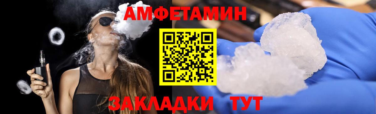 Первитин мет Верхняя Пышма