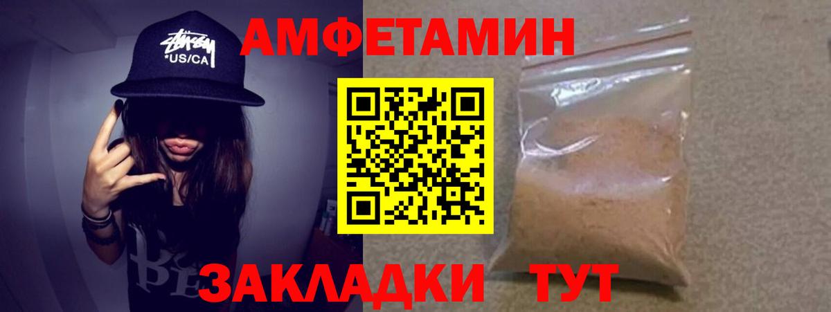 Первитин винт  Вход с VPN  Первитин винт  Верхняя Пышма 