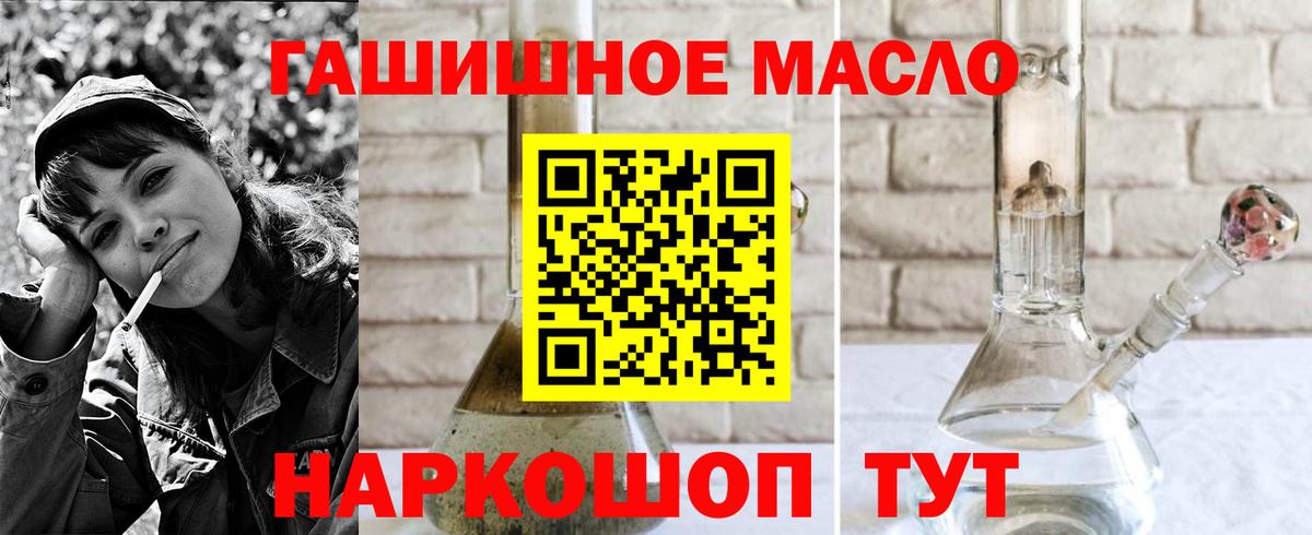 Верхняя Пышма  Дистиллят ТГК Wax  Вход с VPN 
