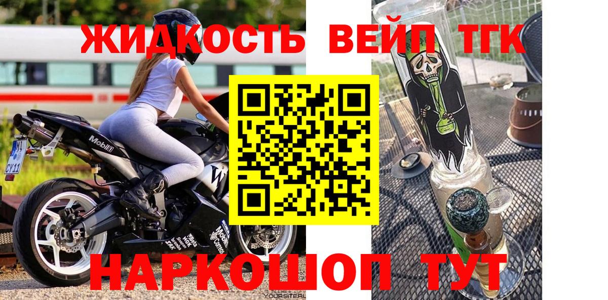 ТГК Wax Верхняя Пышма