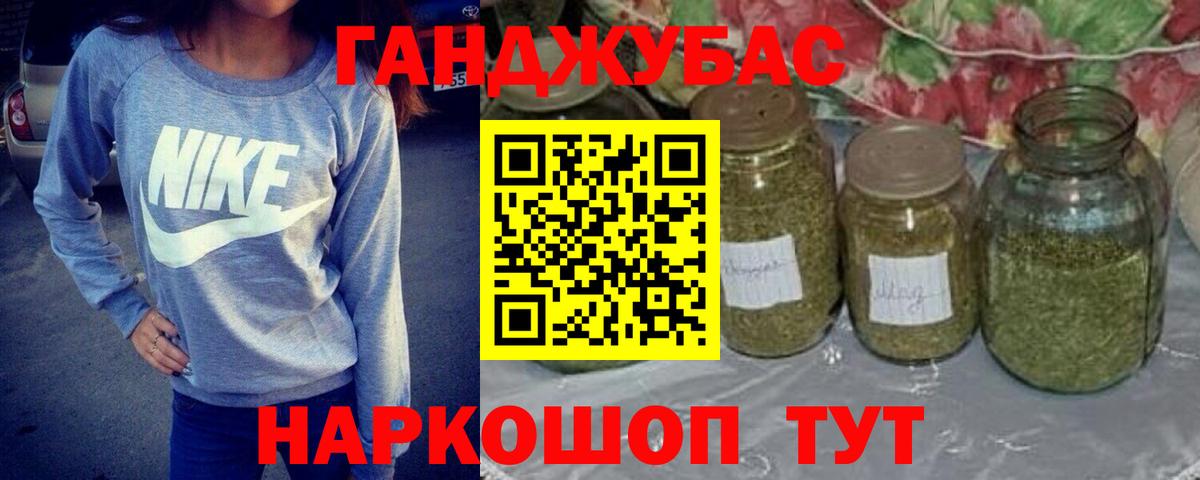 Бошки марихуана OG Kush  Вход с VPN  Верхняя Пышма  Каннабис сатива  Бошки Шишки White Widow 
