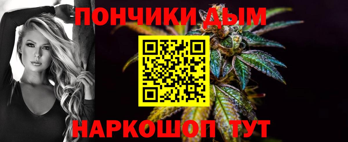 Конопля марихуана Верхняя Пышма